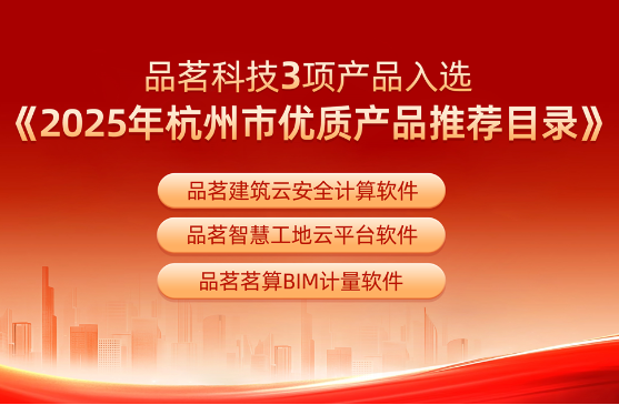 品茗科技